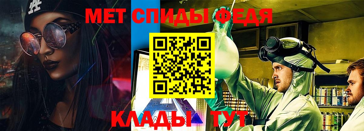 Всеволожск  Амфетамин Premium  Вход с VPN 