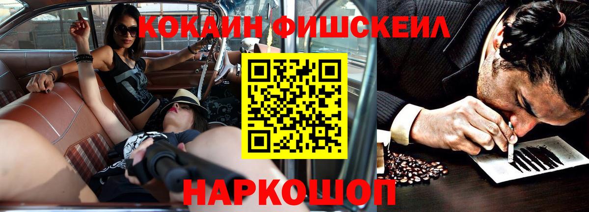 КОКАИН Колумбийский Всеволожск