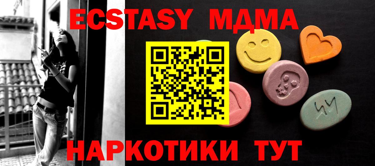 Экстази Дубай Всеволожск