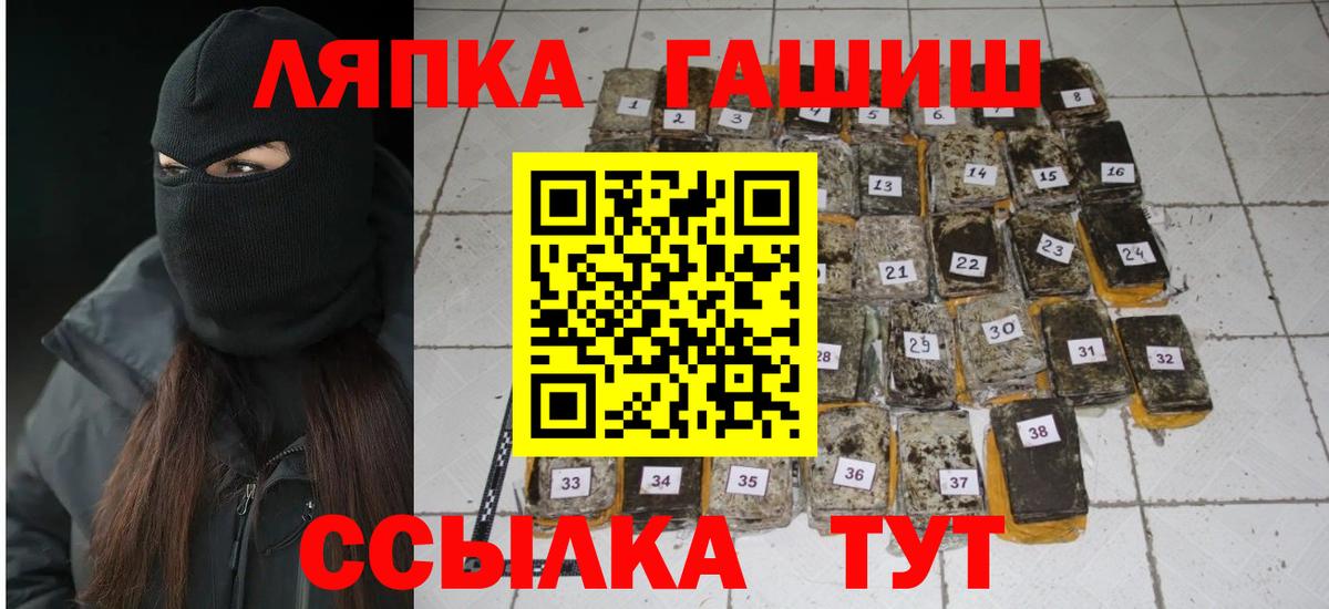 ГАШИШ  Гашиш ice o lator  Вход с VPN  ГАШ Premium  Всеволожск 