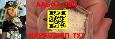 мефедрон Ливны