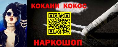 кокаин перу Ликино-Дулёво