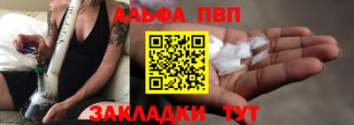 мефедрон Ливны