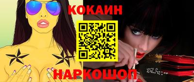 гашик Лесосибирск