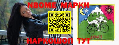 гашик Лесосибирск