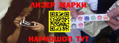 мефедрон Ливны