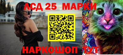 мефедрон Ливны
