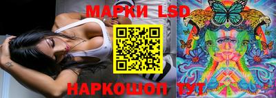 мефедрон Ливны