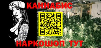 мефедрон Ливны