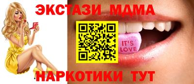 гашик Лесосибирск