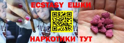 мефедрон Ливны