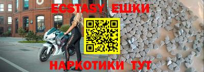 мефедрон Ливны