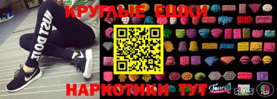мефедрон Ливны
