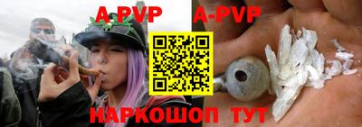 мефедрон Ливны