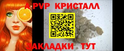 мефедрон Ливны