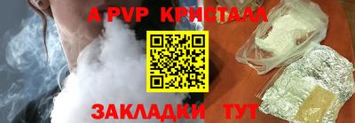 гашик Лесосибирск
