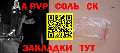 мефедрон Ливны