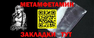 мефедрон Ливны