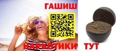 гашик Лесосибирск