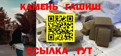 гашик Лесосибирск