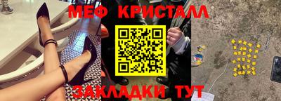 гашик Лесосибирск