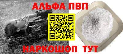 мефедрон Ливны