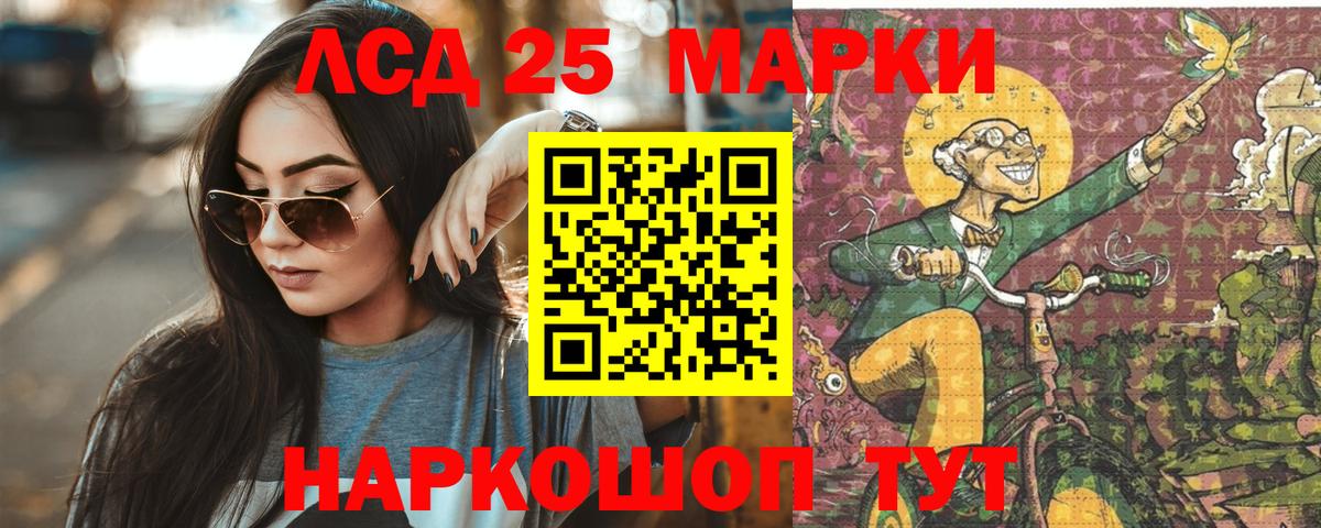 Всеволожск  ЛСД экстази кислота  Лсд 25 экстази кислота  МЕГА ONION  Вход с VPN 