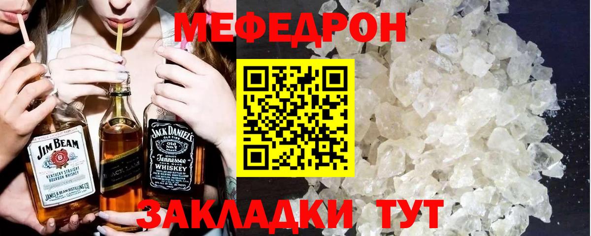 Всеволожск  Меф mephedrone  МЯУ-МЯУ мяу мяу  МЯУ-МЯУ  Вход с VPN 