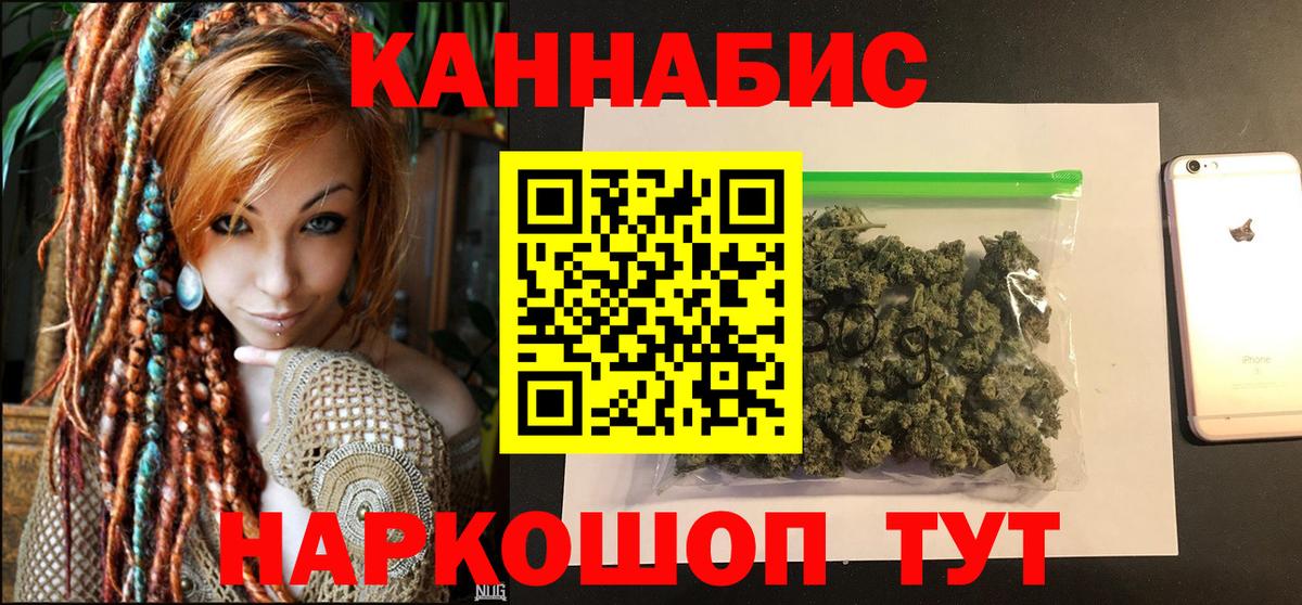 Бошки Шишки SATIVA & INDICA  Марихуана White Widow  Шишки марихуана тримм  Вход с VPN  Всеволожск 